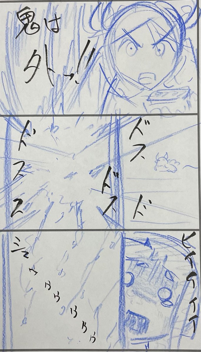 監督 福岡大生 フリー Daiki Fukuoka さんのイラスト マンガ作品まとめ 15 件 Twoucan 監督 福岡大生 フリー Daiki Fukuoka さんのイラスト マンガ作品まとめ 15 件 Twoucan