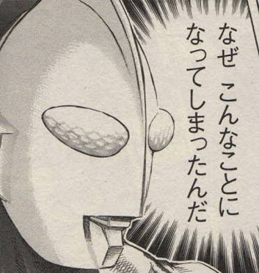 大怪獣観終わりましたので、一言だけ。 