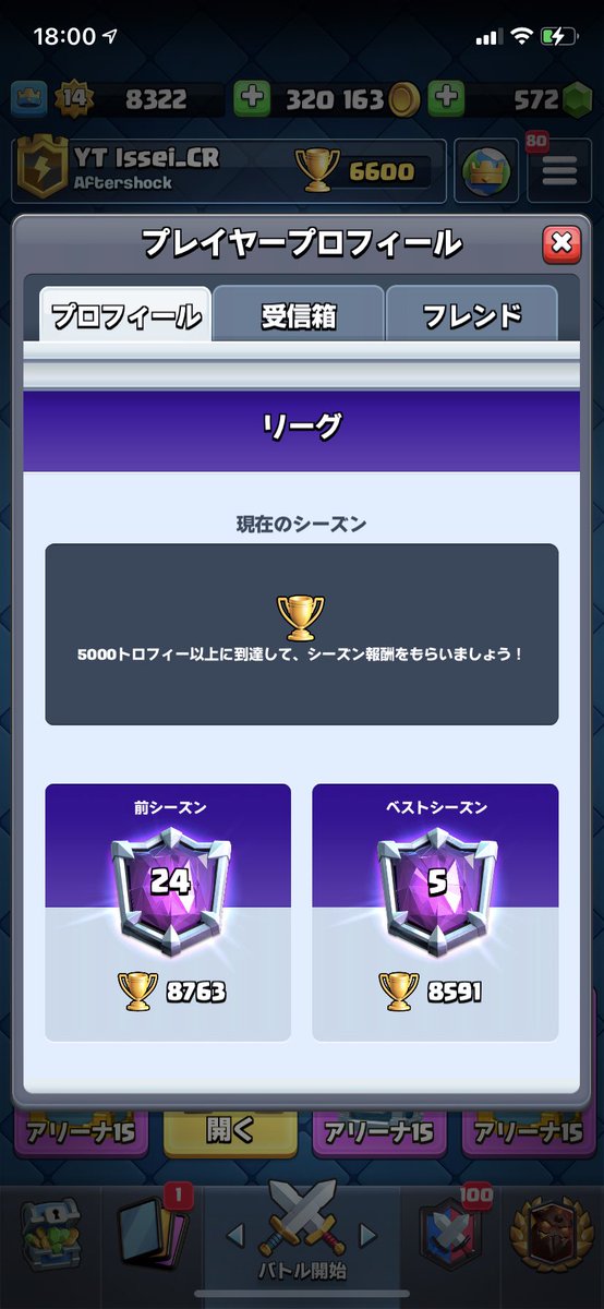 YT Issei_CR
のフレンド募集（give link）
PB🏆8793 #5 #19 #24
【条件】【conditions】
フォロー（follow me）
リツイート（retweet）
リプになんか書く（reply）
【締め切り】【deadline】2/11 23：59
拡散お願いします🙇‍♂️