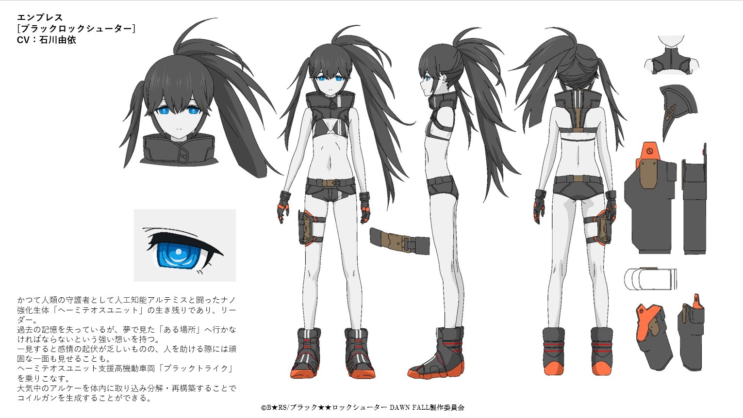 BLACK ROCK SHOOTERブラックロックシューター設定資料集 Amazon.co.jp: huke BLACK ROCK SHOOTERブラックロック