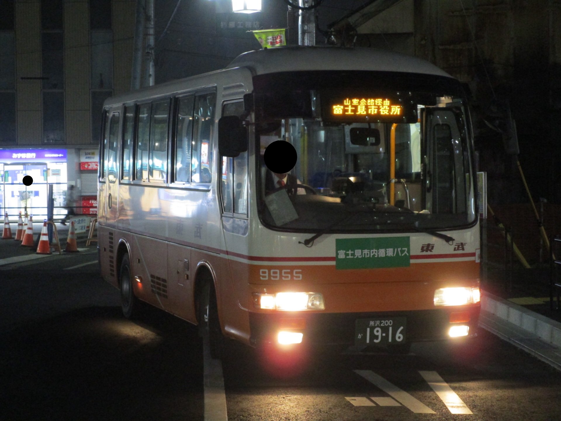 Saito Train on X: 