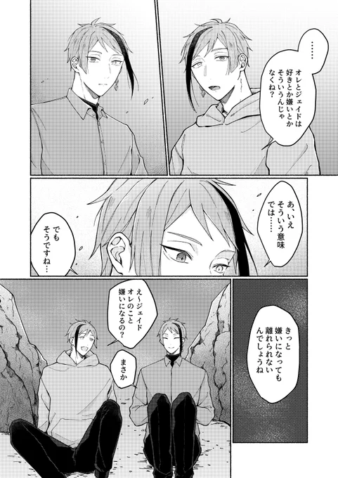 ③ 