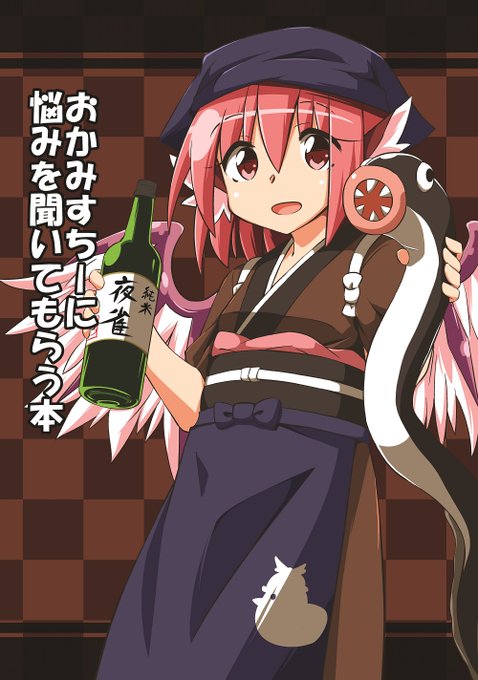 #この作品がなかったら今の自分は存在しなかったと言っても過言ではない作品

この二つかなあ 