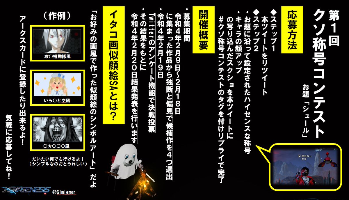 神無月ラムネ Lamune0013 Twitter