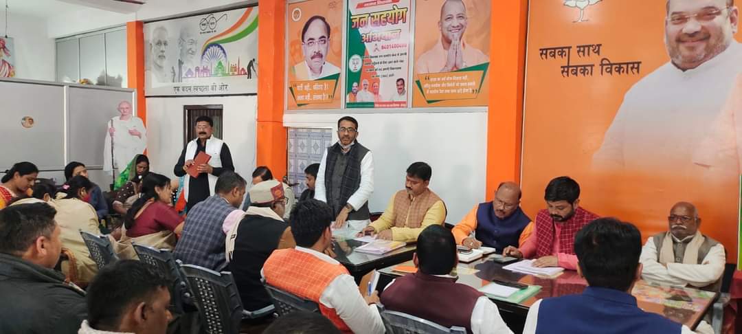 RakeshTriBJP's tweet photo. जौनपुर जिले के विधानसभा प्रभारी, विधानसभा प्रवासी, विस्तारक, मंडल प्रभारी, मंडल अध्यक्ष सहित जिले के महामंत्री एवं जिला संचालन समिति के साथ बैठक में विधानसभा चुनाव की तैयारियों की योजना बनाई।

#आएगी_बीजेपी_ही #यूपी_मांगे_भाजपा #फर्क_साफ_है @BJP4UP @BJP4JNP @JPNadda @blsanthosh https://t.co/KhdHwO4JJQ