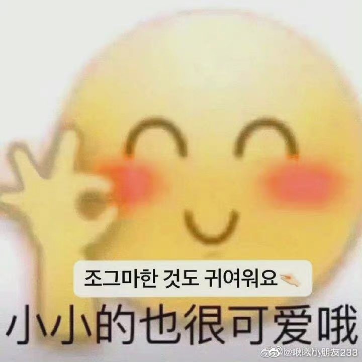Tiffany01260's tweet photo. 妈的谁规定不喜欢韩国就不能喜欢韩国爱豆了？？？？欧巴和西八有区别就像人和畜生有区别的好吧，韩国婊子们快死光吧，一群不要脸只会偷的韩国人🤏🤏🏻🤏🏾🤏🏽🤏🏿🤏🏼 https://t.co/HdrEPM2wsv