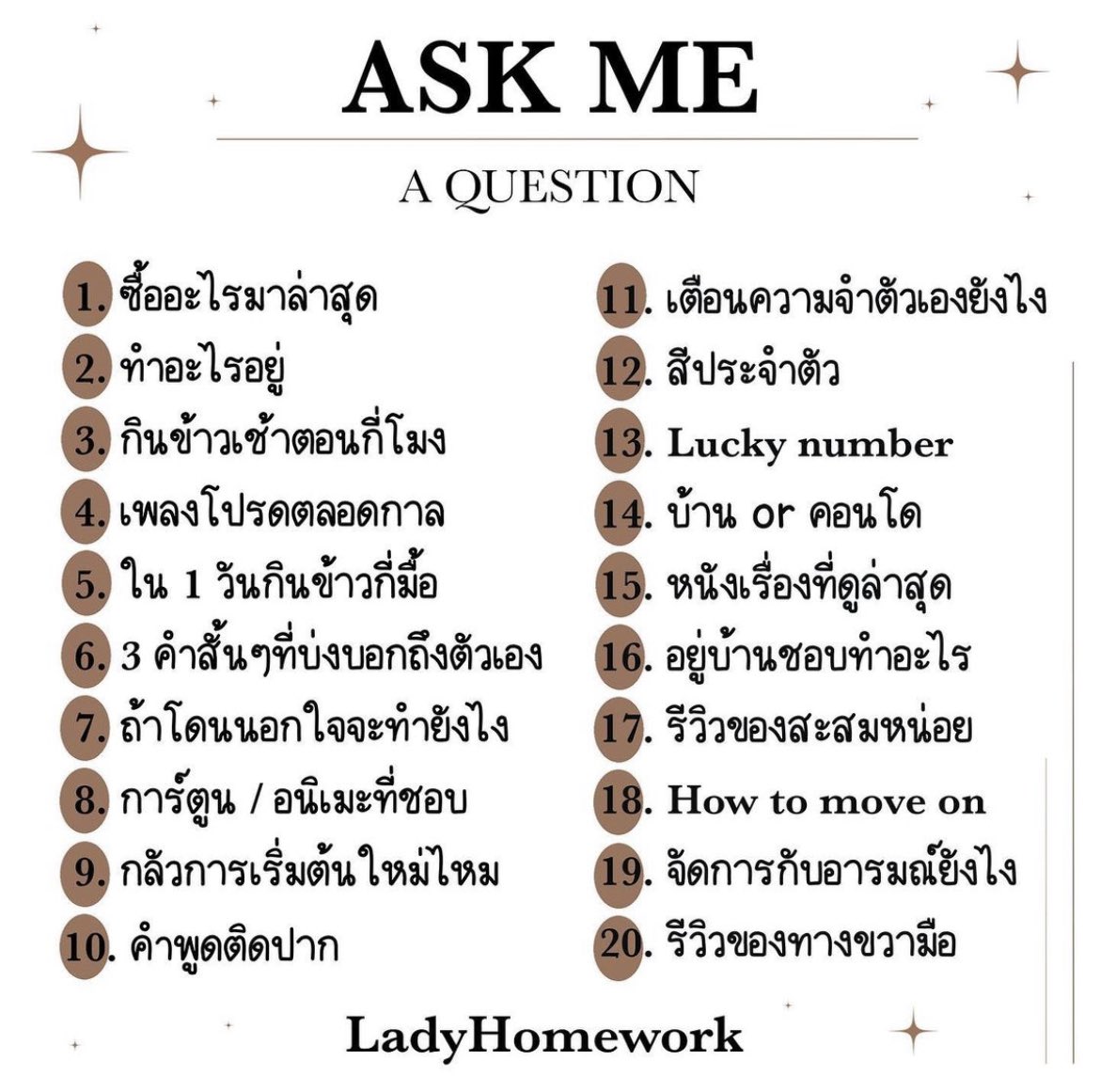 คิดถึงจิ๋ว//ตอบช้าหน่อยน้าค้าบ tweet media