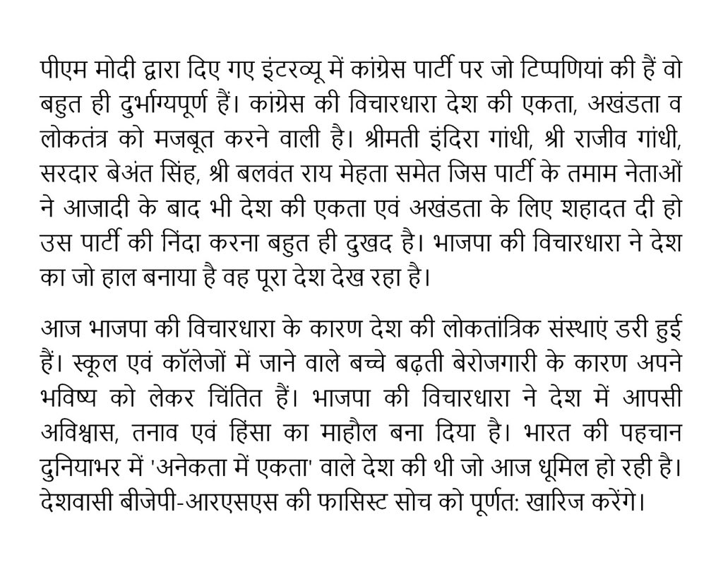 ashokgehlot51 tweet picture