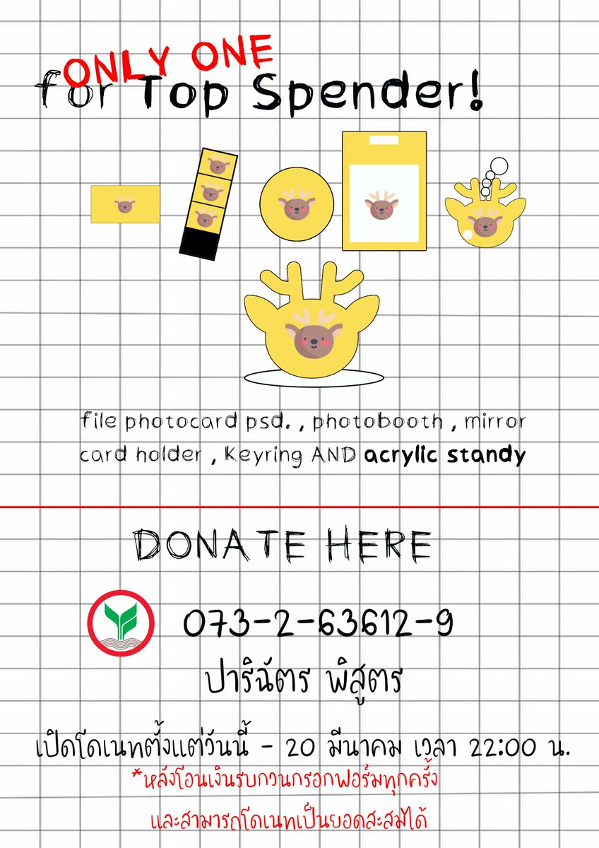MYDANIEL_TH's tweet photo. 🌸#BloomingSummerOurDANIEL🦌

เชิญชวนแดนดิไลออนร่วมกันโดเนทเพื่อเฉลิมฉลองวันเกิดปีทีี่ 16 ให้กับดาเนียล 🧡

🦌รายละเอียดและแจ้งโอน : https://t.co/LrWdbV1mhr
🦌รายชื่อผู้โดเนท : https://t.co/YZustHgvzF

มาร่วมสร้างความประทับใจให้กับดาเนียลกันเถอะค่ะ🧡
#DANIEL #다니엘 #DANIEL_ILAND https://t.co/GxGeUC21r7