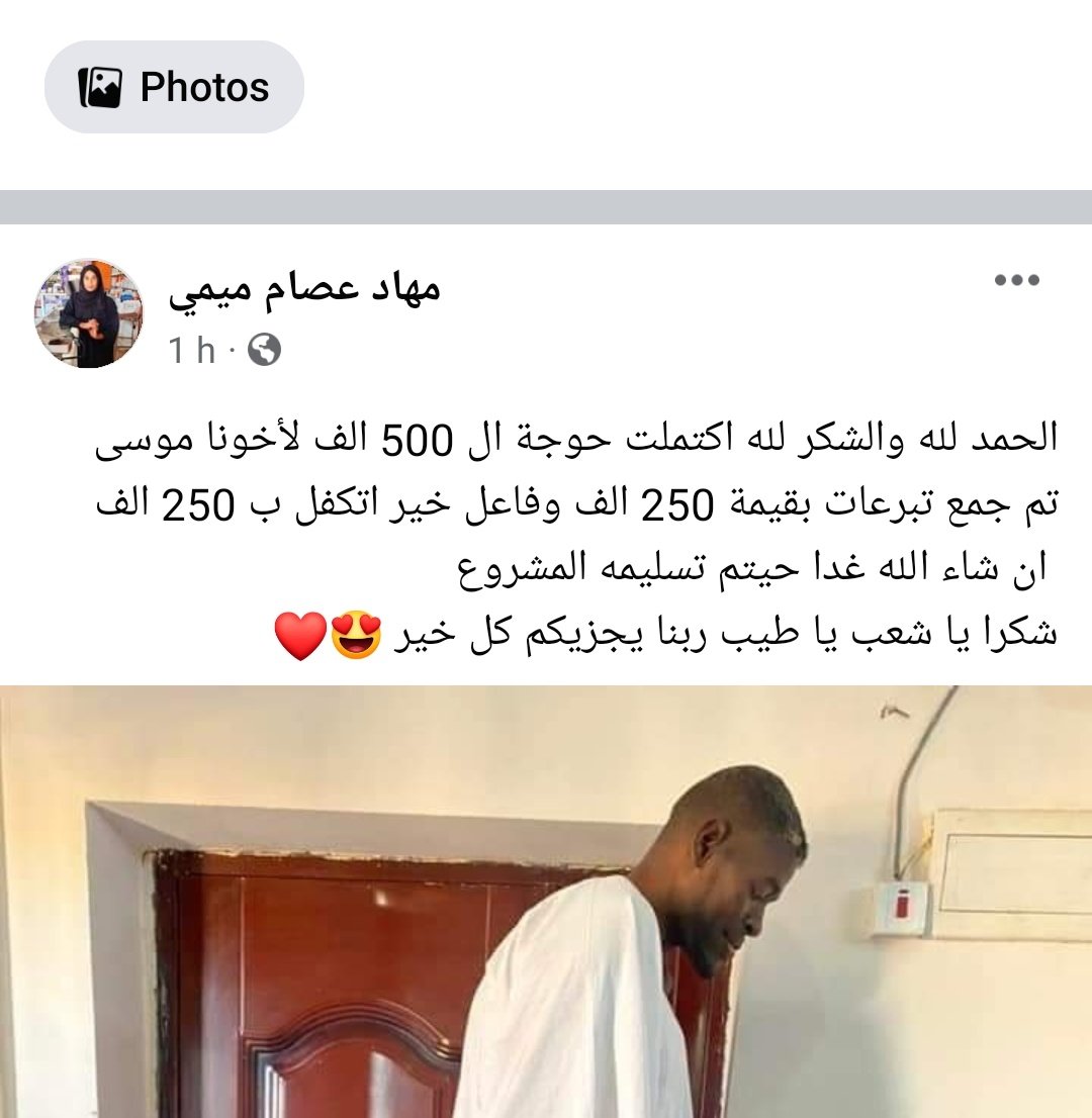 mirooHi94's tweet photo. @Mhdd_izz من تدخل الصفحة بتعرف https://t.co/NijrKoQLio