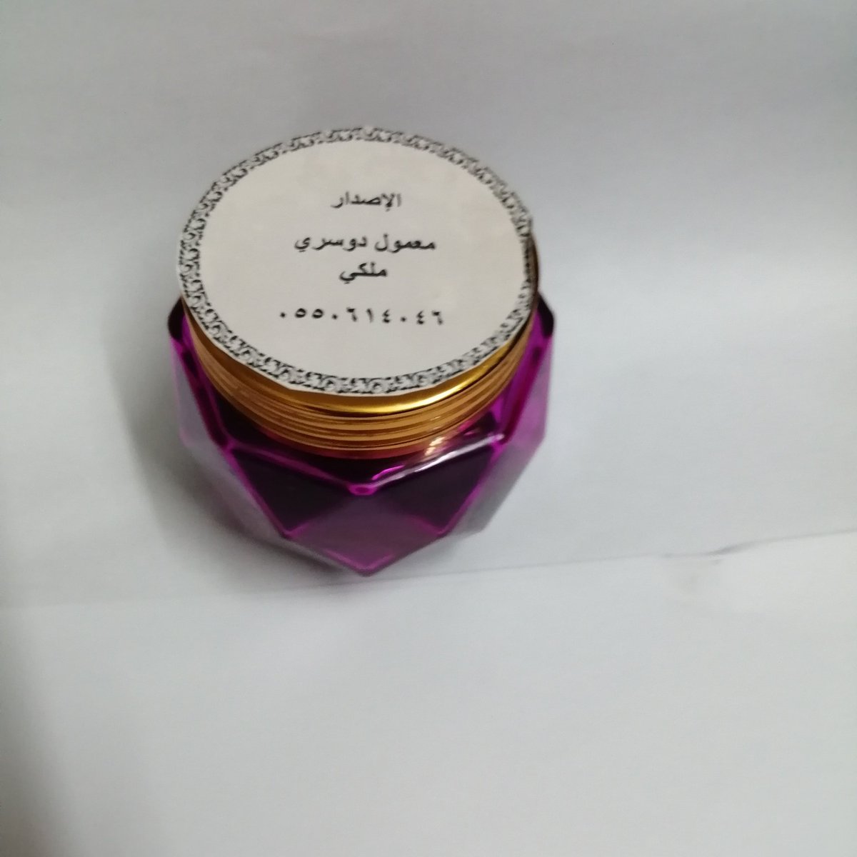 معمول دوسري ملكى مضمون