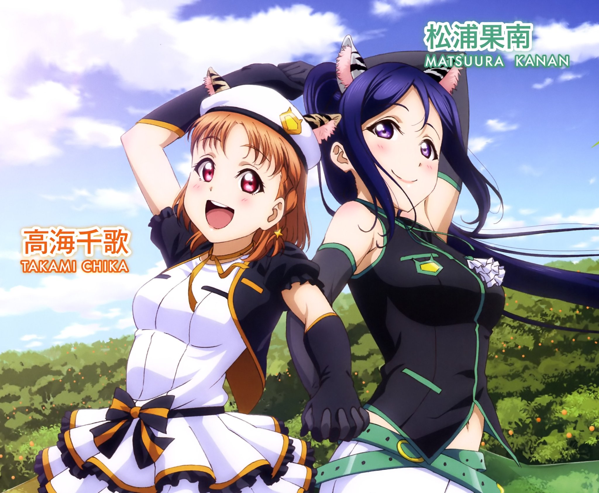 ラブカ 高海千歌 SECE、松浦果南 P+ 2枚セット ラブカ】松浦果南【N】PL!S-bp2-012-N - C-labo OnlineShop