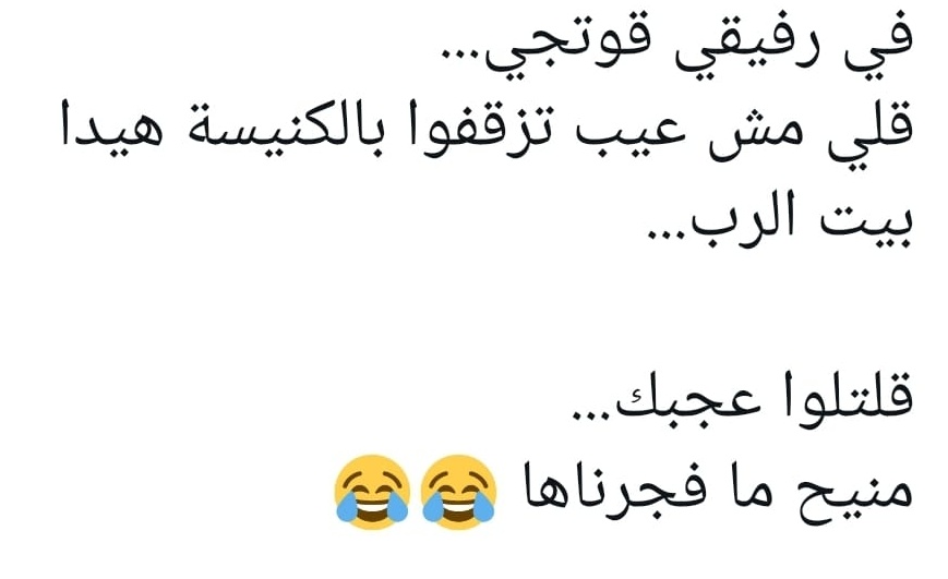 SirGeorges013's tweet photo. عجبك!!! 😎
#مش_هيني_تكون_قوات
#مار_مارون https://t.co/1D0RdLVlUV
