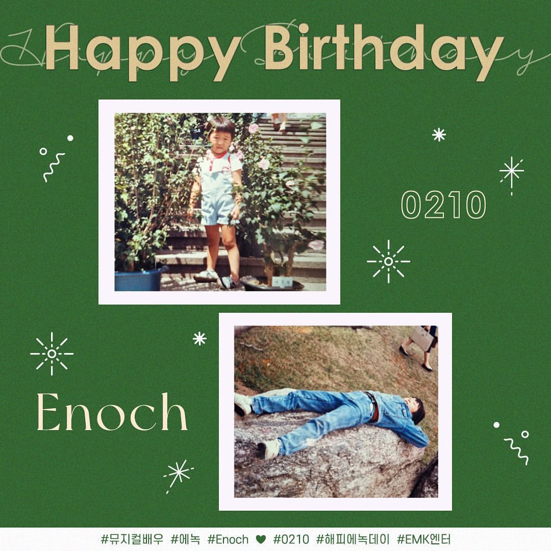 beargom__'s tweet photo. 🌿RT EVENT🌿

오늘은 저의 본진 에녹 배우님의 생일입니다!
좋은날 함께 축하하고자 RT 이벤트를 진행합니다! 알티 추첨 한 분께 (배우님) 별자리 핸드크림&amp;섬유향수를 드립니다💚

트친한정❌️ 연뮤덕한정⭕️

당발은 10일이 끝나는 자정✨ https://t.co/3CJoQZVXuI