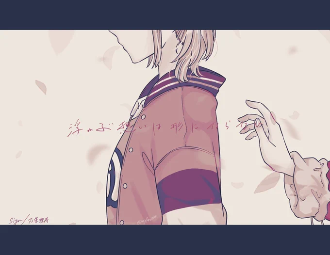 杏こは
sign/志茉理寿 