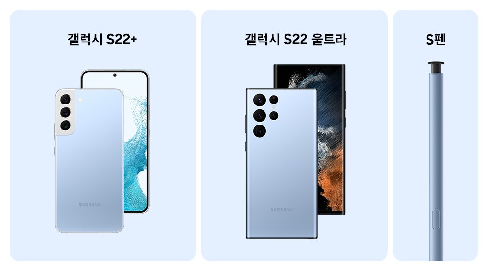 materialit_kr's tweet photo. 삼성전자, S22 시리즈 삼성닷컴 단독 컬러 공개
자세한 내용은: https://t.co/yKuZt4Blj3

#Material_IT #Samsung #galaxys22 #메터리얼_IT #삼성전자 #갤럭시s22 https://t.co/acgpp7mRRB