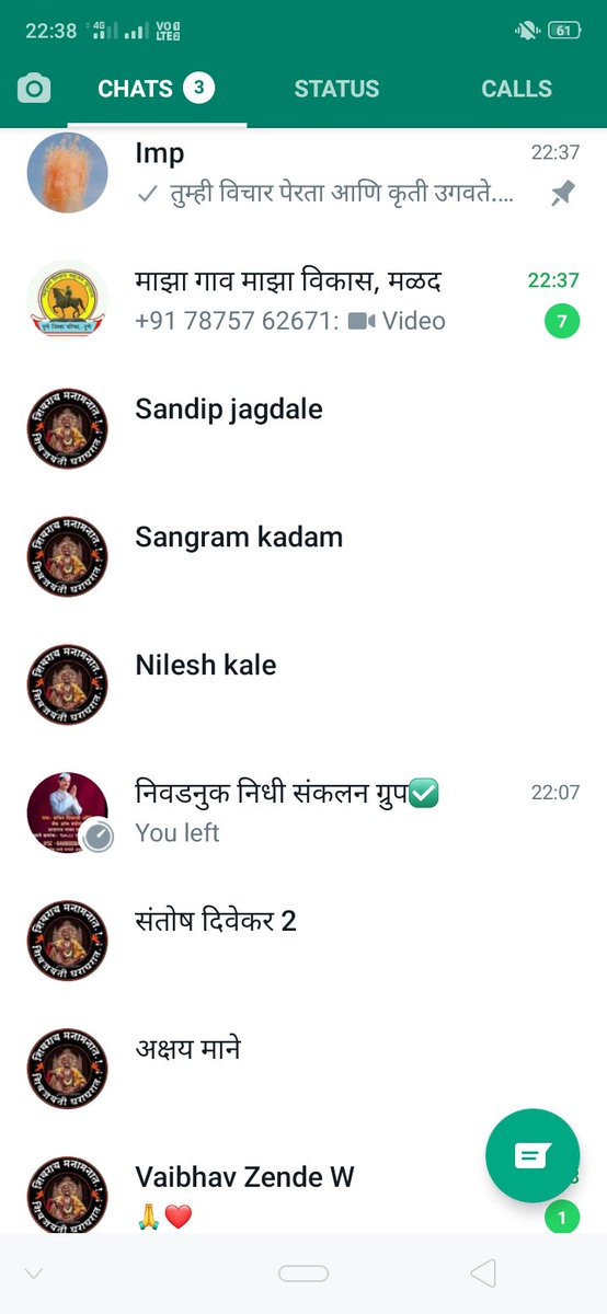 SRGAIKWAD96's tweet photo. 🚩🚩🚩
शिवराय मनामनात, शिवजयंती घराघरात 

@___Viraj32 
@ChaitanyaKuwar https://t.co/MhhCaFcKqB