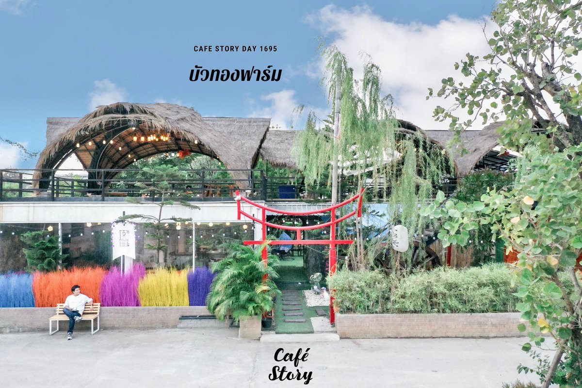 CafeStoryTH's tweet photo. #รีวิว บัวทองฟาร์ม 🏡☕️🍰🎏 #นนทบุรี

ฟินไปกับสวนน้ำตกเย็นๆชื่นใจ พร้อมหญ้าหลากสีสันสดใสฟีลเกาหลีกับคาเฟ่และร้านอาหารลับน่าโดนย่านบางใหญ่ มาพร้อมมุมถ่ายรูปสุดชิลล์และความอร่อยหลากหลายเมนูสูตรเด็ดของทางร้าน https://t.co/ywG3XdTDun