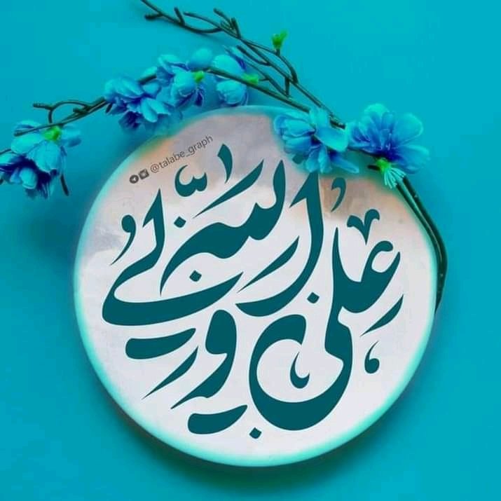 SaadatSayedami2's tweet photo. https://t.co/7GLzpIIDTR
