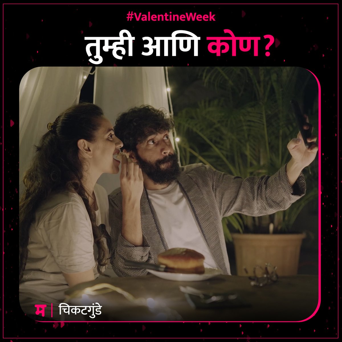 Planet Marathi OTT tweet media