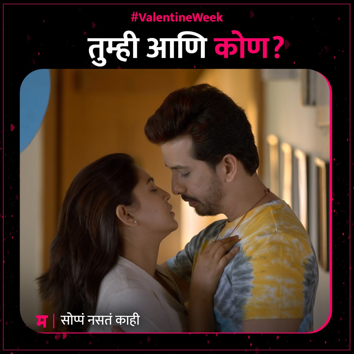 Planet Marathi OTT tweet media