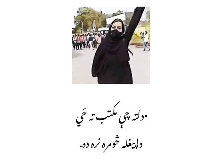 peshwar tweet media