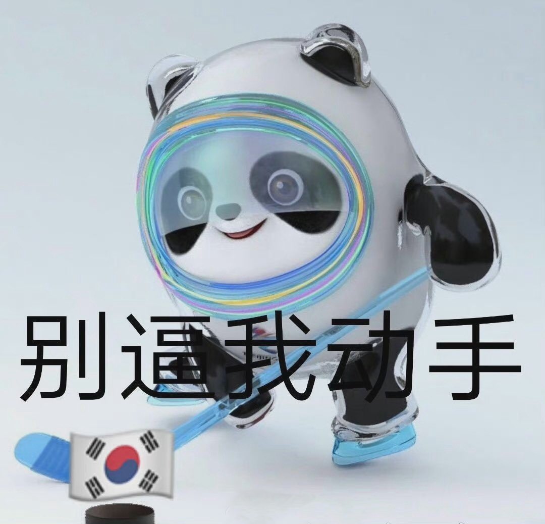 saygu9's tweet photo. @W_ang371 https://t.co/QhVTrrQXqw