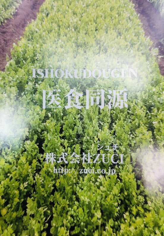 i_canopus's tweet photo. GOURMET&DINING STYLE SHOW Spring2022 KITCHEN STAGE
feel NIPPON春2022
船橋商工会議所 株式会社ZUCI
#feelNIPPON #日本商工会議所 #船橋商工会議所 https://t.co/lgVyDGEmLg