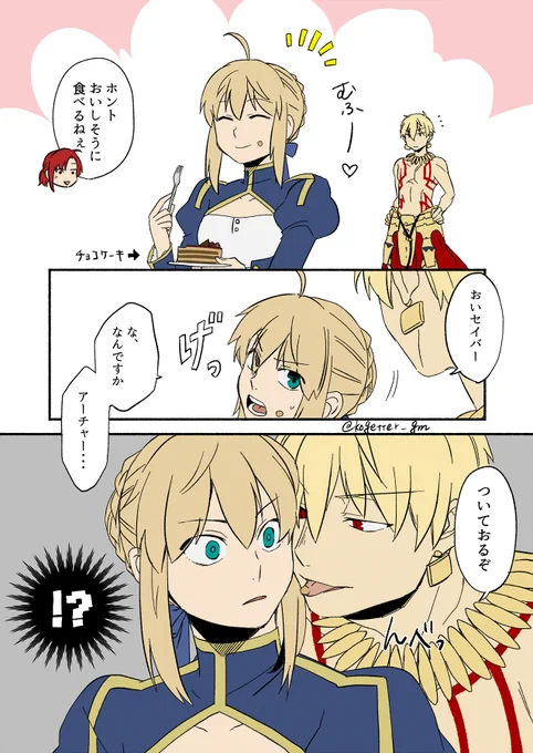 🍫金剣に巻き込まれたモヤシ 