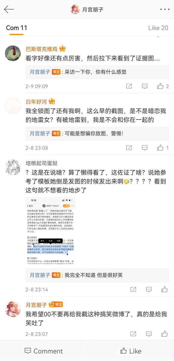 ghhx000000's tweet photo. 为什么造谣逆家描图就死皮赖脸要人家放录屏，自己被扒抄袭了只是说一句“笑吐了”就能带节奏，你家粉丝真是和你一样没脑子又没素质。 https://t.co/YiSEg8wxGq