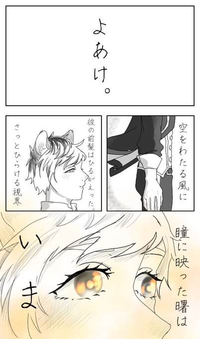 桐さんの文章力は素晴らしいッッ!!
頭の中にこんな感じでアニメーションのように流れてきました💘
文章の一部をラギーに合わせて変えました💦 https://t.co/IKk7BsSsjy 