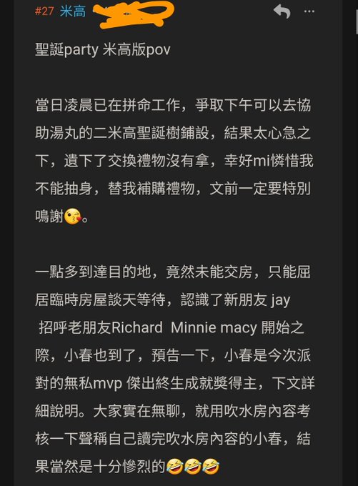 仍舊最接近90%還完主線嘅 Michael Pov~~~~~~Part 1  熱身運動和法老王權杖鞭的由來~  #戰後報告 #2021聖誕節主題搏擊Event #hksp #hksecretparty<a href="/tag/%E6%88%B0%E5%BE%8C%E5%A0%B1%E5%91%8A"class="tags">#戰後報告</a><a href="/tag/hksp"class="tags"><span>#hksp</span></a><a href="/tag/hksecretparty"class="tags"><span>#hksecretparty</span></a><a href="/tag/2021%E8%81%96%E8%AA%95%E7%AF%80%E4%B8%BB%E9%A1%8C%E6%90%8F%E6%93%8Aevent"class="tags"><span>#2021聖誕節主題搏擊event</span></a>
