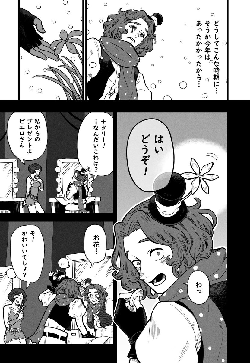 タグ 第五人格イラスト の注目ツイート 11ページ目 メガとんトラック