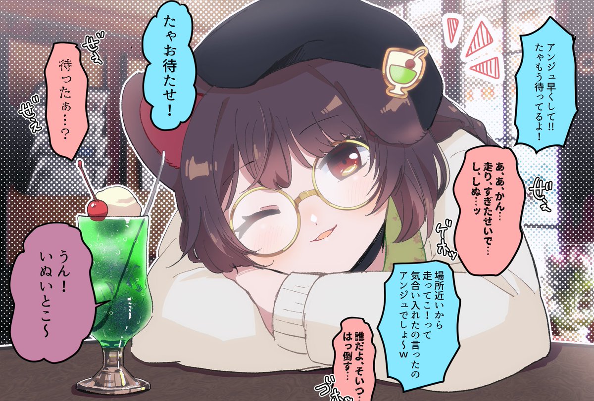 机につっぷしていたけど、いつもの2人が近づいてくる音が聞こえ、
片目をあけて、片耳を上げている構図をお願いします(待ってた最中のうとうと想定)とかいう神リクエストをくれたSポワールさん本当にありがとうございます。 