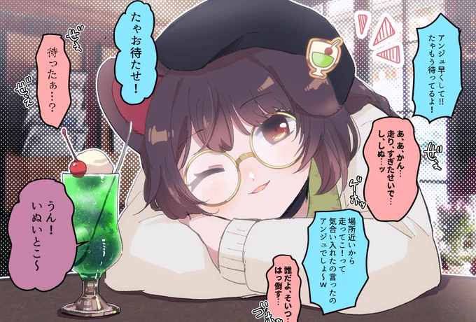 机につっぷしていたけど、いつもの2人が近づいてくる音が聞こえ、
片目をあけて、片耳を上げている構図をお願いします(待ってた最中のうとうと想定)とかいう神リクエストをくれたSポワールさん本当にありがとうございます。 