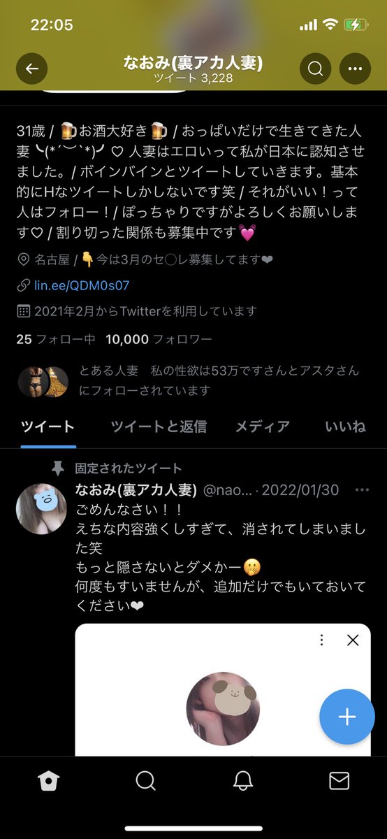 squirting_love's tweet photo. @naomihitozuma おめでとうございます！ https://t.co/JXnewV455t