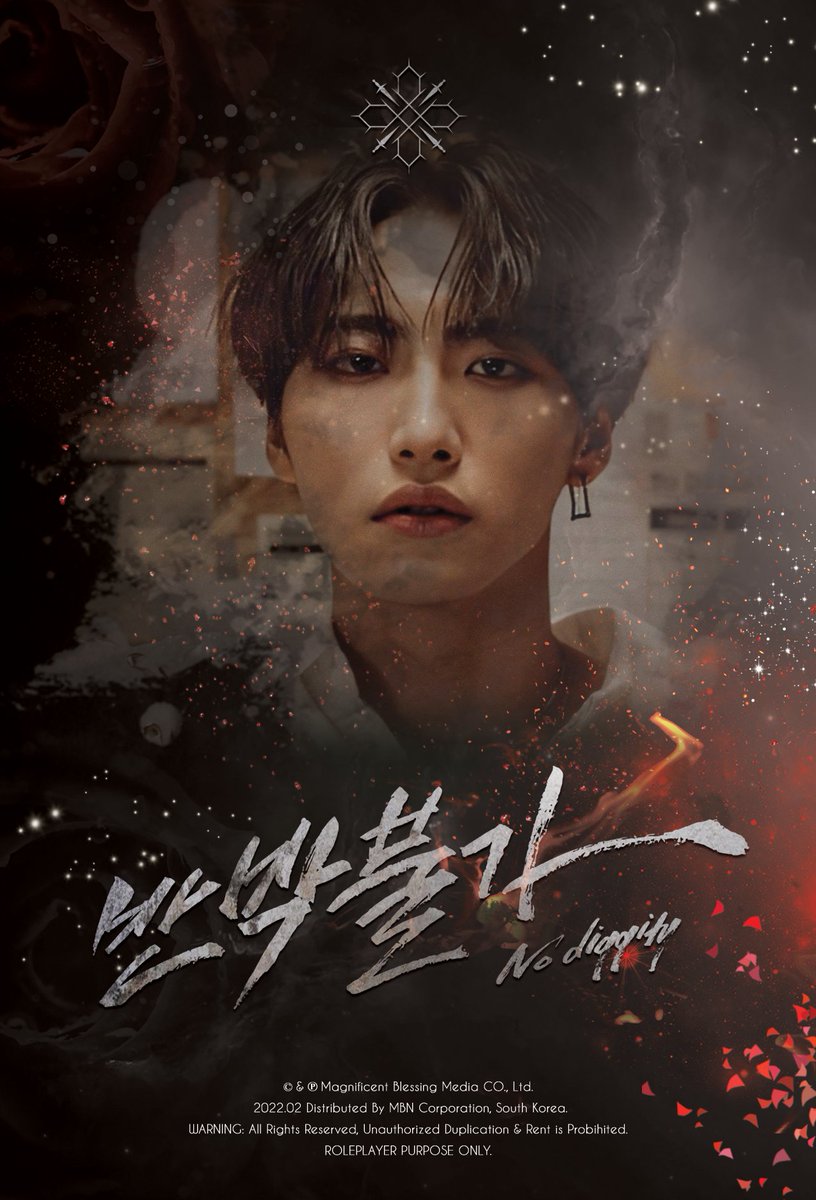 ㅤㅤㅤ
ㅤㅤㅤ
𝗧𝗛𝗘 𝗕𝗘𝗟𝗣𝗛𝗘𝗚𝗢𝗥 :
NO  DIGGITY
━━━━━━━━━━━━━━
ㅤㅤ`✦ׅ   SHIN  HAJOON
ㅤㅤㅤㅤ03 APRIL 1998

▒ RELEASED ׅ: 14. 02. 22
ㅤㅤㅤ
ㅤㅤㅤ