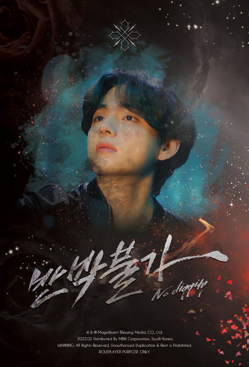 ㅤㅤ
ㅤㅤ
𝗧𝗛𝗘 𝗠𝗔𝗠𝗠𝗢𝗡 :
NO  DIGGITY
━━━━━━━━━━━━━━
ㅤㅤ`✦ׅ   HIROSAWA  DAICHI
ㅤㅤㅤㅤ 30 DESEMBER 1995

▒ RELEASED ׅ: 14. 02. 22
ㅤㅤ
ㅤㅤ