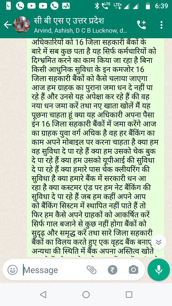 AlokDwi21592507's tweet photo. 16 जिला सहकार��� बैंकों का भगवान ही मालिक है https://t.co/HmlcfQQTzx