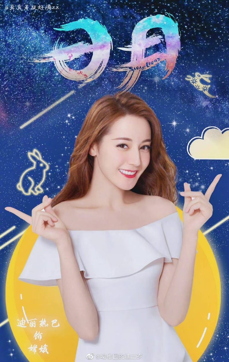 RubyluvsDilraba's tweet photo. I often forget #sagaoflight exists 😂
Anyways this picture is so pretty 💞
#dilireba #dilraba #DilrabaDilmurat https://t.co/JyWI6E1noP