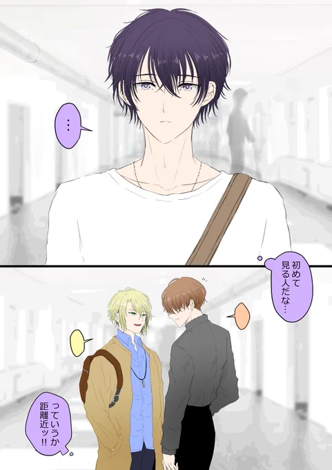【さく賢】
佐久間くんと賢人くんの出会い。
喧嘩吹っ掛けたのは佐久間くんだった。
#さく賢
#創作BL 