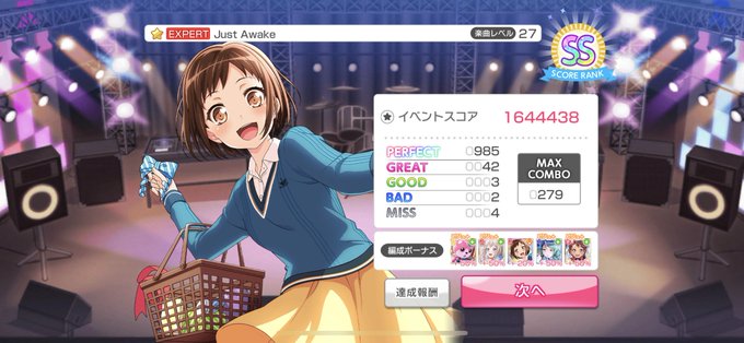 セツナトリップのtwitterイラスト検索結果 セツナトリップのtwitterイラスト検索結果