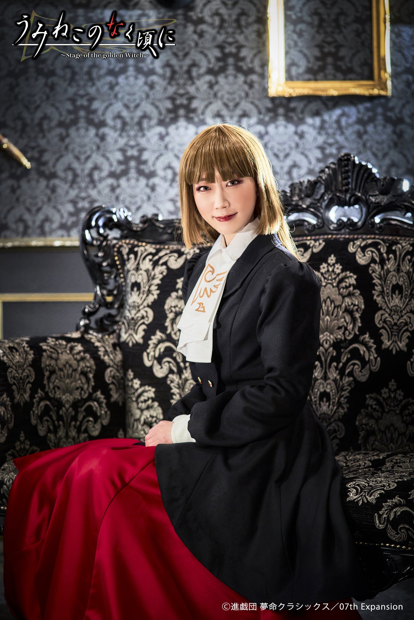 うみねこのなく頃に ゴールドエディション　 抱き枕カバー 右代宮楼座 駿河屋 -<中古>右代宮縁寿 抱き枕カバー 「うみねこのなく頃に