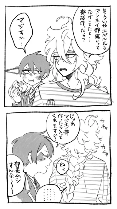 マzホi部作ればいいのに… 
