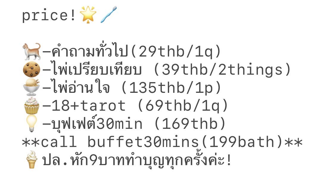 วอกอ/รับปั่นวินปาทู open!🤘🏻 tweet media