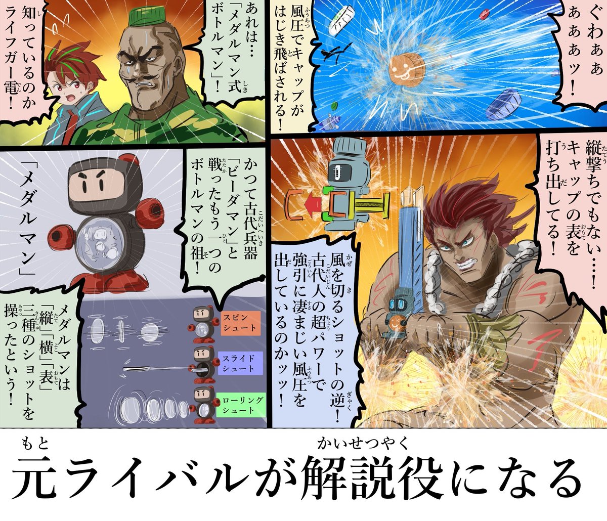 ⑧ 