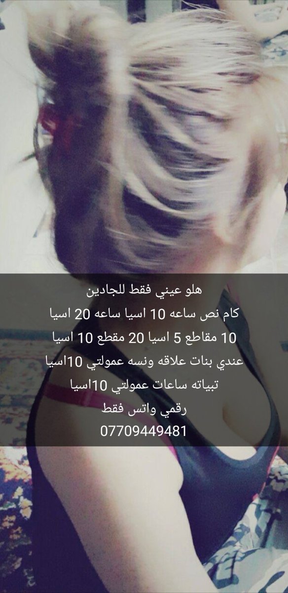za102a's tweet photo. كسي موتني https://t.co/S4wdIJiwii