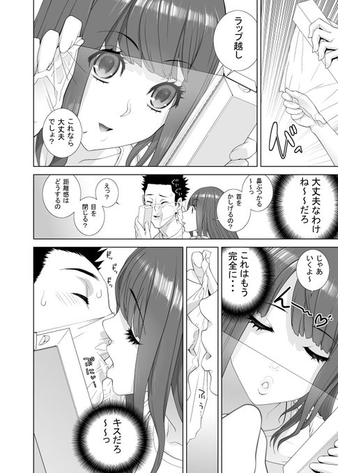 3月1日までDLsiteで半額の「義妹の危険な安全日」
外面だけは可愛い義妹をいい女にするためにレッスン。
大事なところはラップでガードしてるから大丈夫♡
というのはどうでしょう?
https://t.co/fEdVA5f1G4 