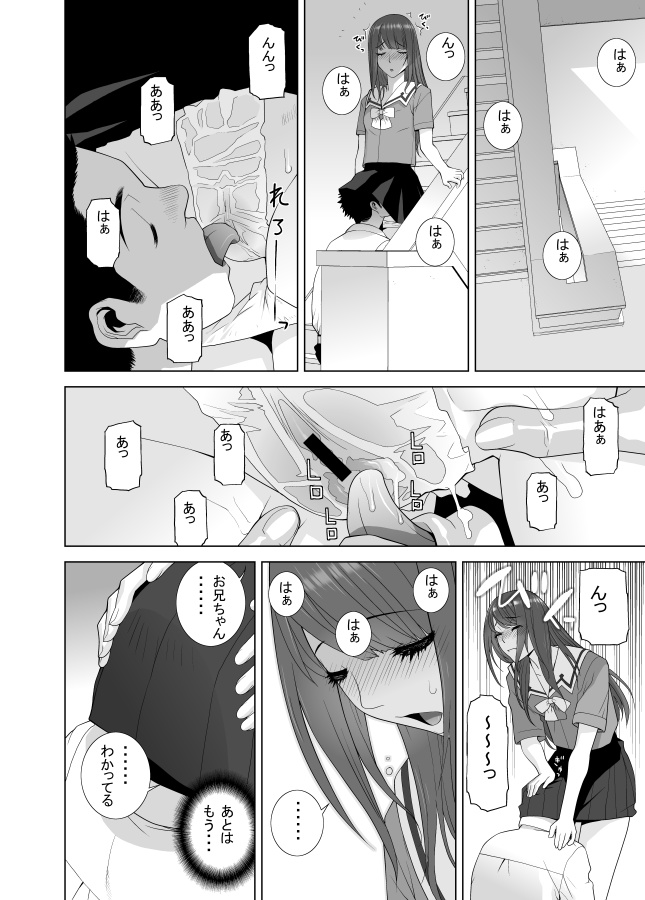 3月1日までDLsiteで半額の「義妹の危険な安全日」
外面だけは可愛い義妹をいい女にするためにレッスン。
大事なところはラップでガードしてるから大丈夫♡
というのはどうでしょう?
https://t.co/fEdVA5f1G4 