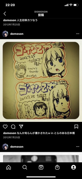 ã€ã³ã¹ã¿ã®äžæ£ãã°ã€ã³ãããçãªã¡ãŒã«ã¯ãã£ãã·ã³ã°ãªã®ããªãâŠãšã確èªã€ãã§ã«æã®æçš¿ãèŠãŠããæãããã®åºãŠããã